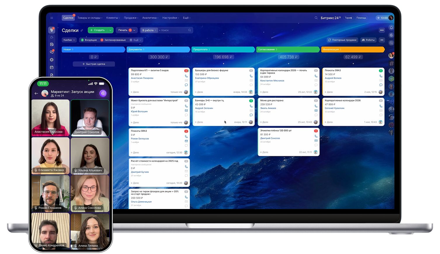 10+ инструментов по цене одного сервиса